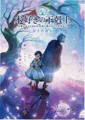 免费动漫网 凡人修仙传